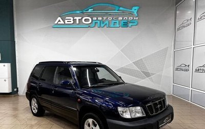 Subaru Forester, 2001 год, 699 000 рублей, 1 фотография