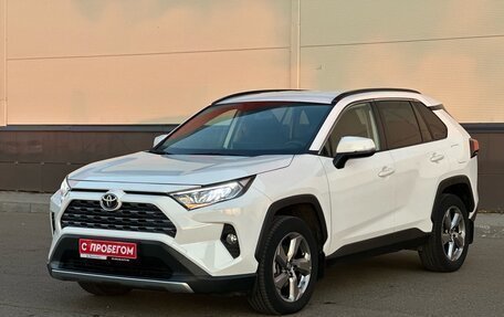 Toyota RAV4, 2020 год, 3 383 000 рублей, 3 фотография