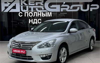 Nissan Teana, 2015 год, 1 700 000 рублей, 1 фотография