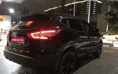 Nissan Qashqai, 2015 год, 1 550 000 рублей, 1 фотография