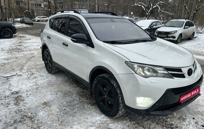 Toyota RAV4, 2013 год, 1 730 000 рублей, 1 фотография