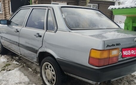 Audi 80, 1986 год, 139 000 рублей, 1 фотография