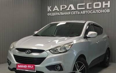 Hyundai ix35 I рестайлинг, 2012 год, 1 320 000 рублей, 1 фотография