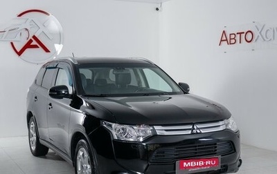 Mitsubishi Outlander III рестайлинг 3, 2014 год, 1 835 000 рублей, 1 фотография