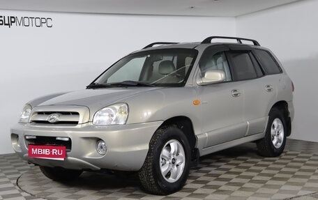 Hyundai Santa Fe Classic, 2008 год, 749 990 рублей, 1 фотография