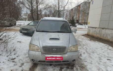 KIA Carnival III, 2001 год, 222 000 рублей, 4 фотография