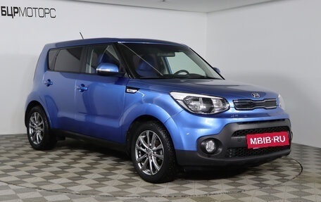 KIA Soul II рестайлинг, 2018 год, 1 799 990 рублей, 3 фотография