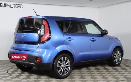 KIA Soul II рестайлинг, 2018 год, 1 799 990 рублей, 5 фотография