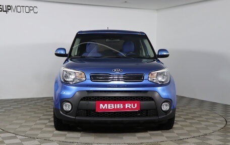 KIA Soul II рестайлинг, 2018 год, 1 799 990 рублей, 2 фотография