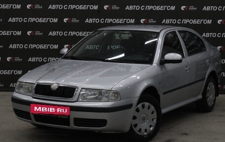 Skoda Octavia IV, 2009 год, 618 000 рублей, 2 фотография