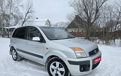 Ford Fusion I, 2008 год, 410 000 рублей, 1 фотография