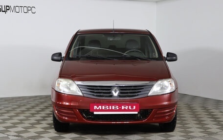 Renault Logan I, 2011 год, 399 990 рублей, 2 фотография