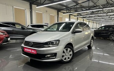 Volkswagen Polo VI (EU Market), 2017 год, 1 195 000 рублей, 1 фотография