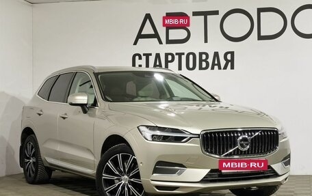 Volvo XC60 II, 2018 год, 3 699 000 рублей, 15 фотография