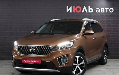 KIA Sorento III Prime рестайлинг, 2016 год, 2 950 000 рублей, 1 фотография