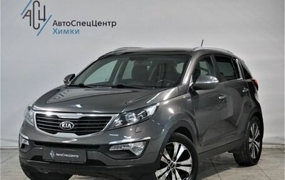 KIA Sportage III, 2013 год, 1 399 800 рублей, 1 фотография