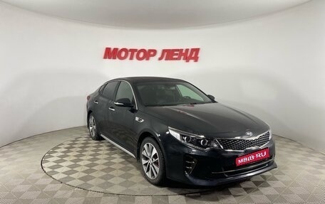 KIA Optima IV, 2018 год, 2 239 000 рублей, 1 фотография