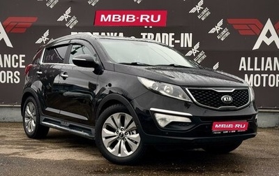 KIA Sportage III, 2013 год, 1 650 000 рублей, 1 фотография