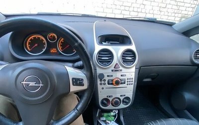 Opel Corsa D, 2007 год, 240 000 рублей, 1 фотография