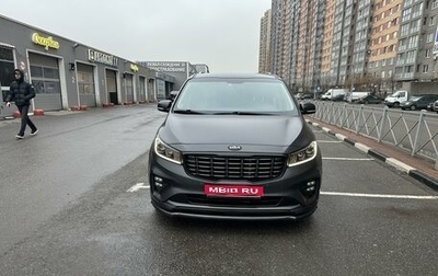 KIA Carnival III, 2019 год, 3 250 000 рублей, 1 фотография