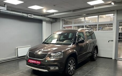 Skoda Yeti I рестайлинг, 2015 год, 1 495 000 рублей, 1 фотография