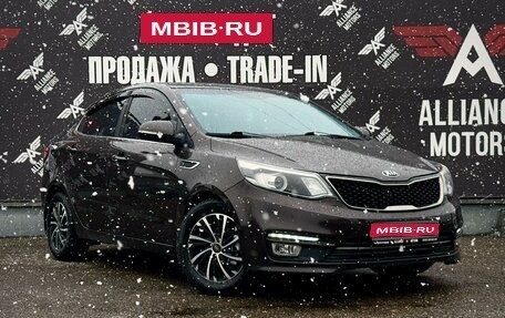 KIA Rio III рестайлинг, 2015 год, 1 140 000 рублей, 1 фотография