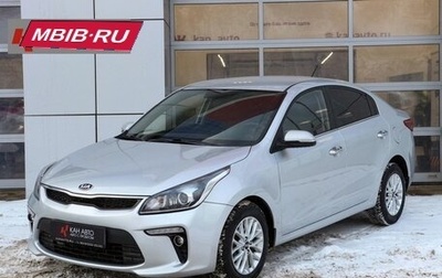 KIA Rio IV, 2019 год, 1 680 000 рублей, 1 фотография