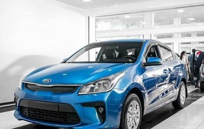 KIA Rio IV, 2018 год, 1 060 000 рублей, 1 фотография