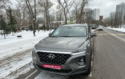 Hyundai Santa Fe IV, 2018 год, 2 750 000 рублей, 1 фотография