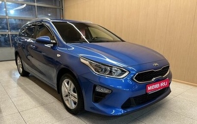 KIA cee'd III, 2021 год, 2 120 000 рублей, 1 фотография