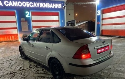 Ford Focus II рестайлинг, 2006 год, 317 000 рублей, 1 фотография