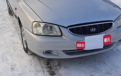 Hyundai Accent II, 2005 год, 495 000 рублей, 1 фотография