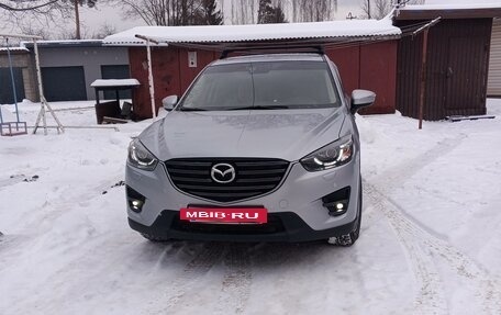 Mazda CX-5 II, 2015 год, 1 950 000 рублей, 7 фотография