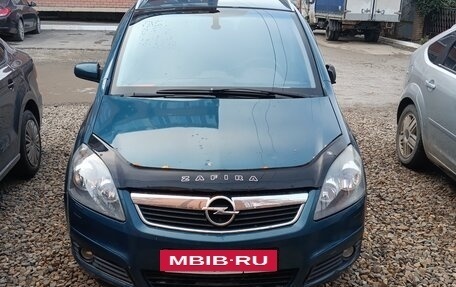 Opel Zafira B, 2006 год, 560 000 рублей, 4 фотография