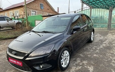 Ford Focus II рестайлинг, 2008 год, 570 000 рублей, 1 фотография