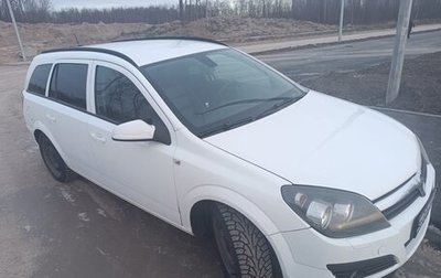 Opel Astra H, 2006 год, 600 000 рублей, 1 фотография