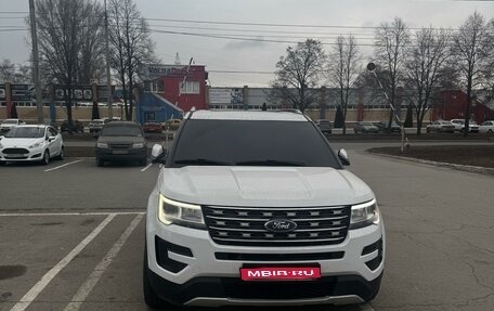 Ford Explorer VI, 2017 год, 2 750 000 рублей, 1 фотография