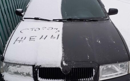 Skoda Octavia, 2008 год, 420 000 рублей, 6 фотография