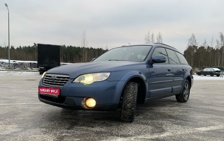 Subaru Outback III, 2007 год, 999 000 рублей, 1 фотография