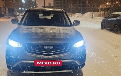 Geely Atlas, 2023 год, 2 970 000 рублей, 1 фотография