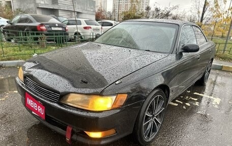 Toyota Mark II VIII (X100), 1994 год, 550 000 рублей, 1 фотография