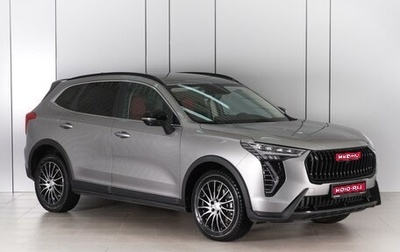 Haval Jolion, 2024 год, 2 319 000 рублей, 1 фотография