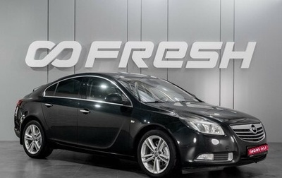 Opel Insignia II рестайлинг, 2013 год, 1 329 000 рублей, 1 фотография