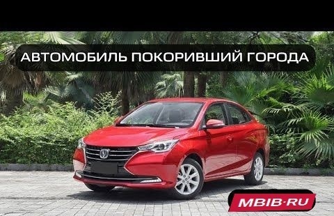 Changan Alsvin V7, 2024 год, 1 879 900 рублей, 2 фотография