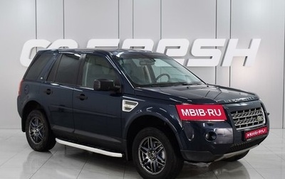 Land Rover Freelander II рестайлинг 2, 2008 год, 1 199 000 рублей, 1 фотография