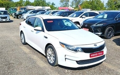 KIA Optima IV, 2018 год, 1 948 000 рублей, 1 фотография