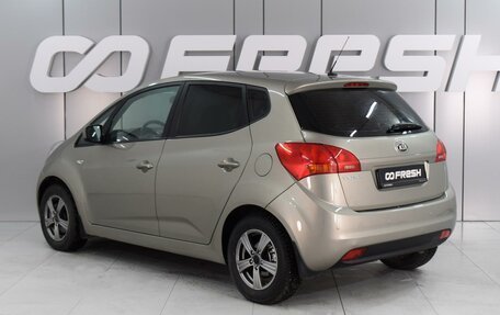 KIA Venga I, 2014 год, 1 059 000 рублей, 2 фотография