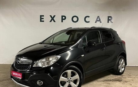 Opel Mokka I, 2014 год, 1 090 000 рублей, 1 фотография