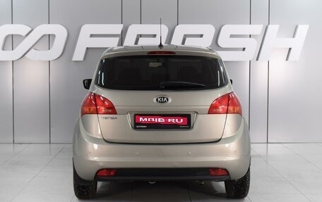 KIA Venga I, 2014 год, 1 059 000 рублей, 4 фотография