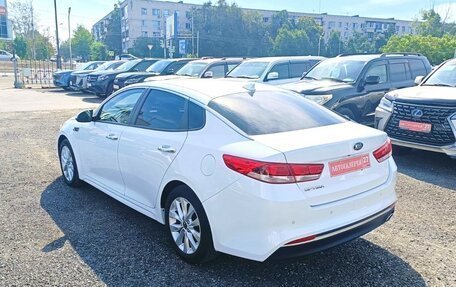 KIA Optima IV, 2018 год, 1 948 000 рублей, 3 фотография